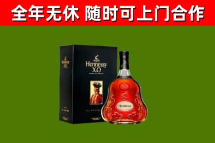 昆明回收轩尼诗多少钱