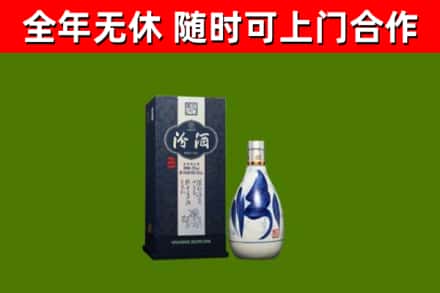 昆明回收汾酒