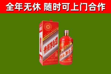 昆明回收生肖茅台酒