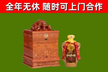 昆明烟酒回收80陈年贵州茅台酒.jpg