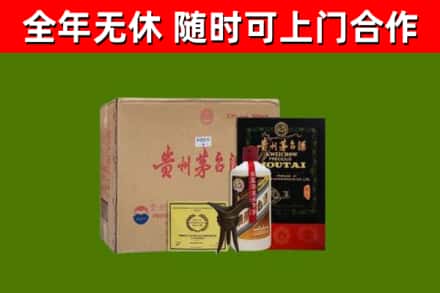 昆明烟酒回收汉帝茅台酒.jpg