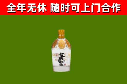 昆明烟酒回收董酒.jpg